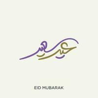 eid mubarak avec calligraphie islamique, eid al fitr la calligraphie arabe signifie joyeux eid. illustration vectorielle vecteur