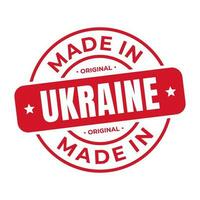 fabriqué dans Ukraine timbre logo icône symbole conception. joint nationale original produit badge. vecteur illustration