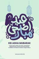 arabe calligraphie vecteur de un eid salutation, content eid Al adha, eid mubarak magnifique affiche numérique art Contexte