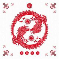 content chinois Nouveau an. dragon rouge yin et Yang sur blanc Contexte pour carte conception. Chine lunaire calendrier animal. Traduction content Nouveau année 2024, année de le dragon. vecteur. vecteur