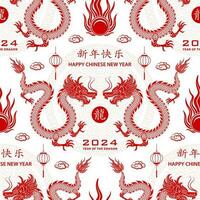 modèle sans couture avec des éléments asiatiques pour le joyeux nouvel an chinois du dragon 2024 vecteur