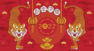 bonne année nouvelle année chinoise 2022 année du tigre vecteur