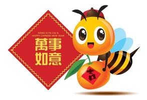abeille mignonne de dessin animé portant une casquette ancienne portant une grosse mandarine avec un couplet de voeux vecteur