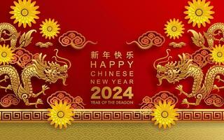 content chinois Nouveau année 2024 le dragon zodiaque signe vecteur