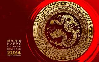 content chinois Nouveau année 2024 le dragon zodiaque signe vecteur