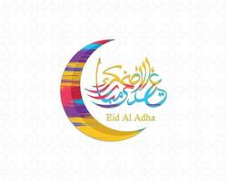 arabe calligraphique texte de eid Al adha mubarak pour le musulman fête. eid Al adha Créatif conception islamique fête pour imprimer, carte, affiche, bannière etc. vecteur