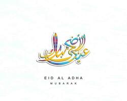 arabe calligraphique texte de eid Al adha mubarak pour le musulman fête. eid Al adha Créatif conception islamique fête pour imprimer, carte, affiche, bannière etc. vecteur