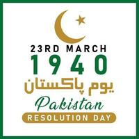 23ème Mars 1940 Pakistan résolution journée gratuit vecteur