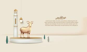 eid Al adha Contexte avec chèvre pour affiche, bannière conception. vecteur illustration
