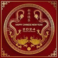 joyeux nouvel an chinois 2024 signe du zodiaque dragon vecteur