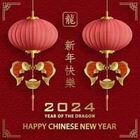 joyeux nouvel an chinois 2024 signe du zodiaque dragon vecteur