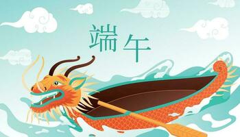 vecteur horizontal dessin animé bannière flottant dragon bateau festival. traditionnel chinois vacances, Oriental nourriture zongzi.