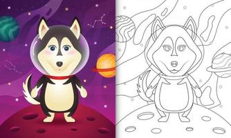 livre de coloriage pour les enfants avec un chien husky mignon dans la galaxie de l'espace vecteur