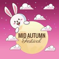 carte de célébration de la mi-automne avec petit lapin et nuages dans la lune vecteur