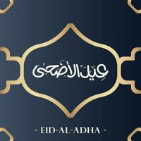 eid Al adha islamique eid Festival salutation eid Al adha mubarak islamique calligraphie vecteur