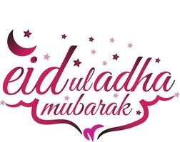 eid ul adha mubarak islamique calligraphie vecteur