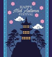 bonne carte de festival de mi-automne avec château et fleurs vecteur