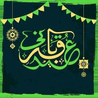 arabe calligraphie de Aïd al-Adha mubarak Festival de sacrifice avec arabe ornements accrocher, bruant drapeaux décoré sur vert et bleu brosse accident vasculaire cérébral Contexte. vecteur
