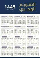 hijri islamique 1444-1455 et grégorien calendrier pour 2023. vecteur annuel calendrier modèle avec la semaine début dimanche.traduction islamique Nouveau année 1445 .
