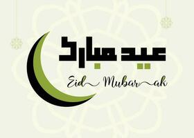 eid mubarak arabe calligraphie islamique eid fitr adha salutation carte conception traduit béni aïd. salutation logo dans Créatif arabe calligraphie conception. prime style formel utilisé pour affaires des postes vecteur