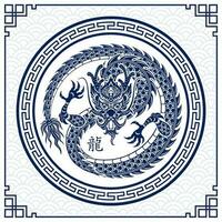 content chinois Nouveau année 2024 zodiaque signe année de le dragon vecteur