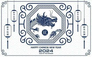 content chinois Nouveau année 2024 zodiaque signe année de le dragon vecteur