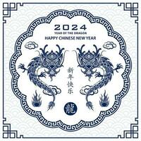 content chinois Nouveau année 2024 zodiaque signe année de le dragon vecteur