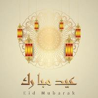 conceptions de calligraphie arabe islamique eid mubarak avec de magnifiques lanternes islamiques et motifs islamiques vecteur