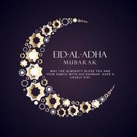 affiche de carte de voeux islamique eid al adha eid mubarak vecteur