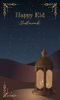 vecteur eid mubarak Contexte conception avec marron lanterne