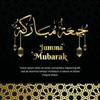 bonjour mubarak noir or arabe calligraphie avec une très élégant conception. adapté pour votre Publier vecteur