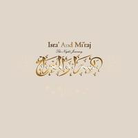 isra et miraj arabe islamique fond art papier isra et miraj voyage spirituel vecteur