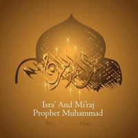 isra et miraj arabe islamique fond art papier isra et miraj voyage spirituel vecteur