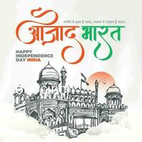 content indépendance journée Inde social médias Publier modèle dans hindi calligraphie, swatantra bharat veux dire indépendant Inde, république jour, Inde, Indiens, patriotique, azadi ka amrit mahotsav, vecteur