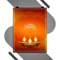 Modèle de flyer religieux abstrait Happy Diwali vecteur