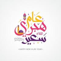 bonne année hijri calligraphie arabe nouvel an islamique vecteur