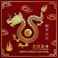 content chinois Nouveau année 2024 zodiaque signe année de le dragon vecteur