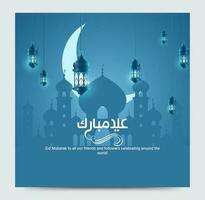 eid mubarak, conception de publicités créatives pour les médias sociaux. illustration 3d vecteur