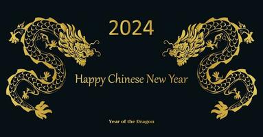 chinois Nouveau année 2024, le année de le dragon vecteur