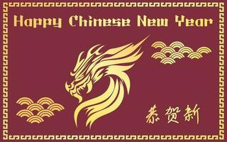 chinois Nouveau année 2024, le année de le dragon vecteur