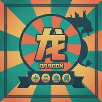 chinois animal dragon zodiaque pop art conception vecteur