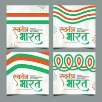 content indépendance journée Inde social médias Publier modèle dans hindi calligraphie, swatantra bharat veux dire indépendant Inde, république jour, Inde, Indiens, patriotique, azadi ka amrit mahotsav, vecteur