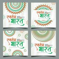 content indépendance journée Inde social médias Publier modèle dans hindi calligraphie, swatantra bharat veux dire indépendant Inde, république jour, Inde, Indiens, patriotique, azadi ka amrit mahotsav, vecteur