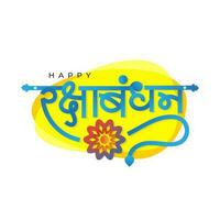 content raksha bandhan hindi autocollant salutation conception illustration vecteur