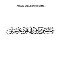 vecteur arabe calligraphie muharram ahlebait autocollant