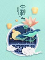 esthétique milieu de l'automne Festival affiche avec lotus et ciel lanternes papier art sur lumière bleu arrière-plan, vacances Nom écrit dans chinois mots vecteur