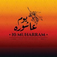 10 Muharram