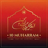 dix muharram journée de ashura caractères modèle Contexte arabe caractères veux dire islamique Nouveau année Publier conception vecteur