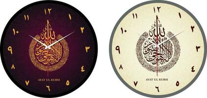 islamique l'horloge cadran conception avec magnifique calligraphie vecteur