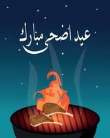 conception de barbecue pour la célébration de l'eid adha vecteur